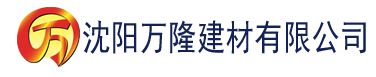 沈阳日韩射吧建材有限公司_沈阳轻质石膏厂家抹灰_沈阳石膏自流平生产厂家_沈阳砌筑砂浆厂家